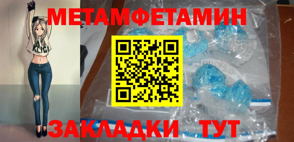 Amphetamine VHQ Урюпинск