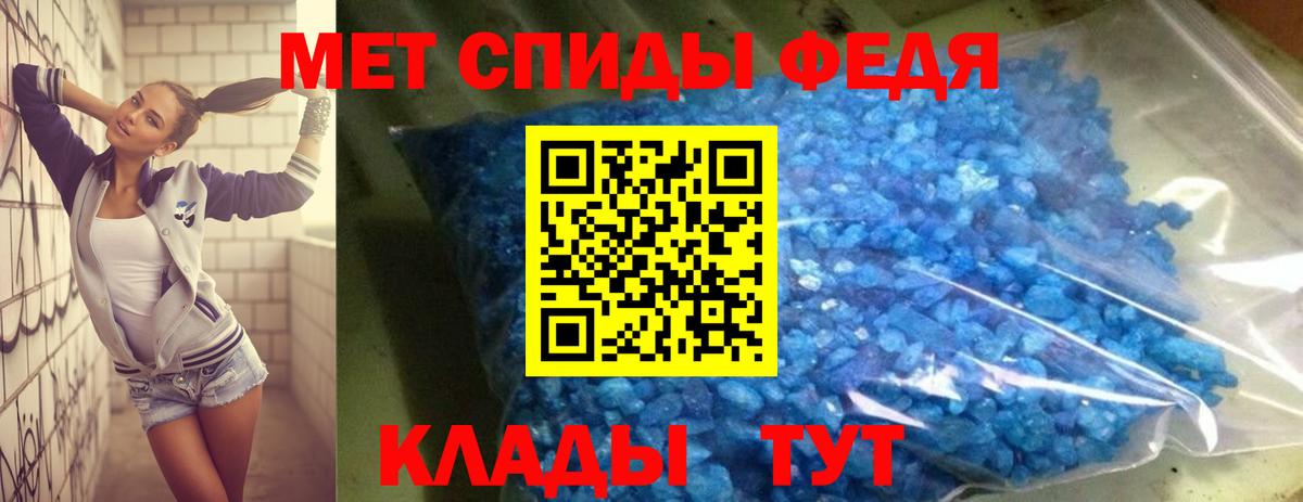 Amphetamine Розовый  Amphetamine  Урюпинск  Вход с VPN 
