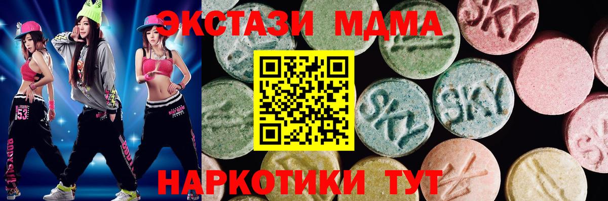 ЭКСТАЗИ Дубай Урюпинск