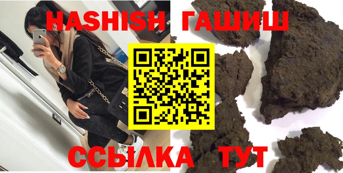 ГАШ хэш Урюпинск