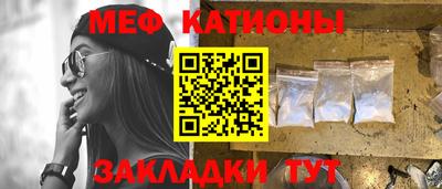 сатива Нарткала