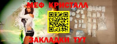 сатива Нарткала