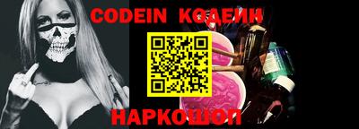 сатива Нарткала
