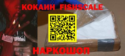 шишки Нальчик
