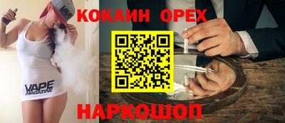 не бодяженный Наро-Фоминск