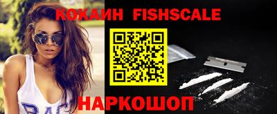 не бодяженный Наро-Фоминск