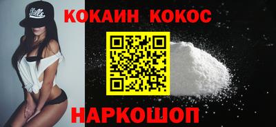 шишки Нальчик