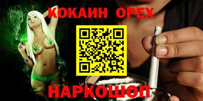 шишки Нальчик