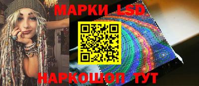 сатива Нарткала