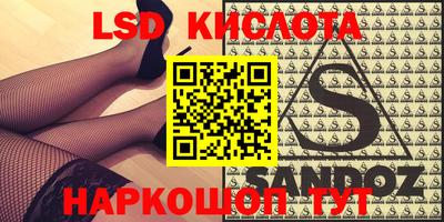 не бодяженный Наро-Фоминск