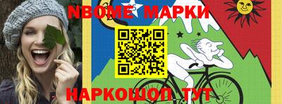не бодяженный Наро-Фоминск