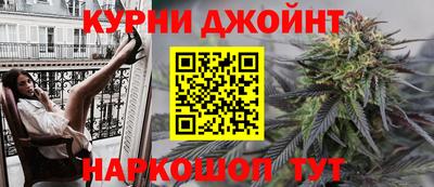 шишки Нальчик