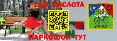 шишки Нальчик