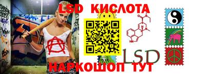 шишки Нальчик