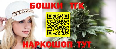шишки Нальчик