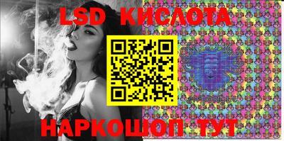 сатива Нарткала