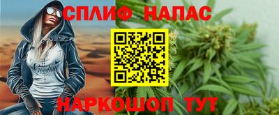 шишки Нальчик