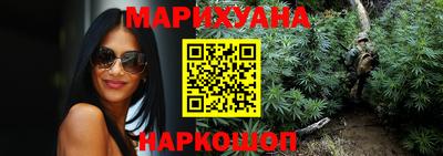 сатива Нарткала