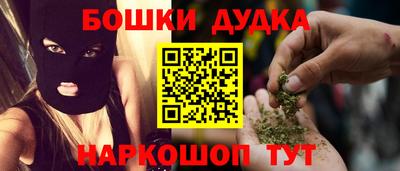 шишки Нальчик