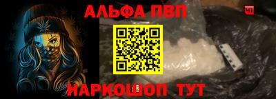 шишки Нальчик