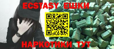 шишки Нальчик