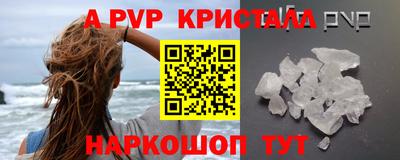 не бодяженный Наро-Фоминск