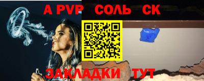 шишки Нальчик