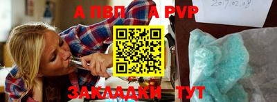 сатива Нарткала