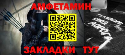 шишки Нальчик