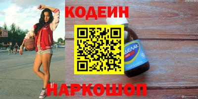 сатива Нарткала