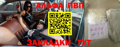 шишки Нальчик