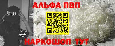 шишки Нальчик