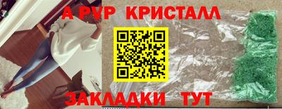 сатива Нарткала