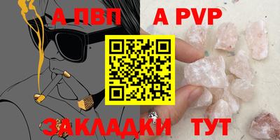 шишки Нальчик
