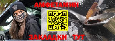 шишки Нальчик
