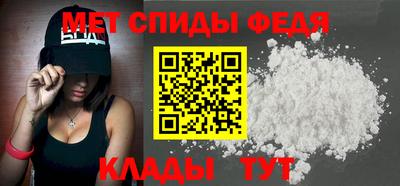 шишки Нальчик