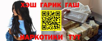сатива Нарткала