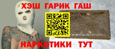 сатива Нарткала