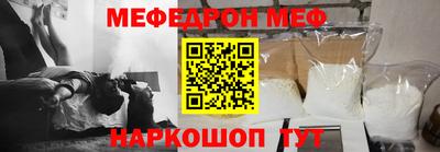 сатива Нарткала
