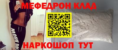 сатива Нарткала