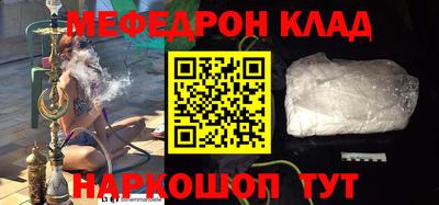 сатива Нарткала