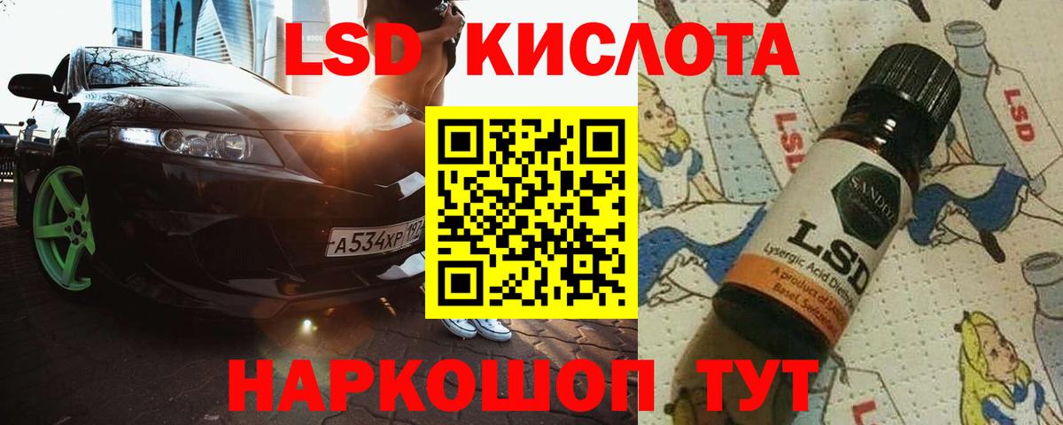 ЛСД экстази ecstasy  Вход с VPN  Урюпинск  ЛСД экстази кислота 