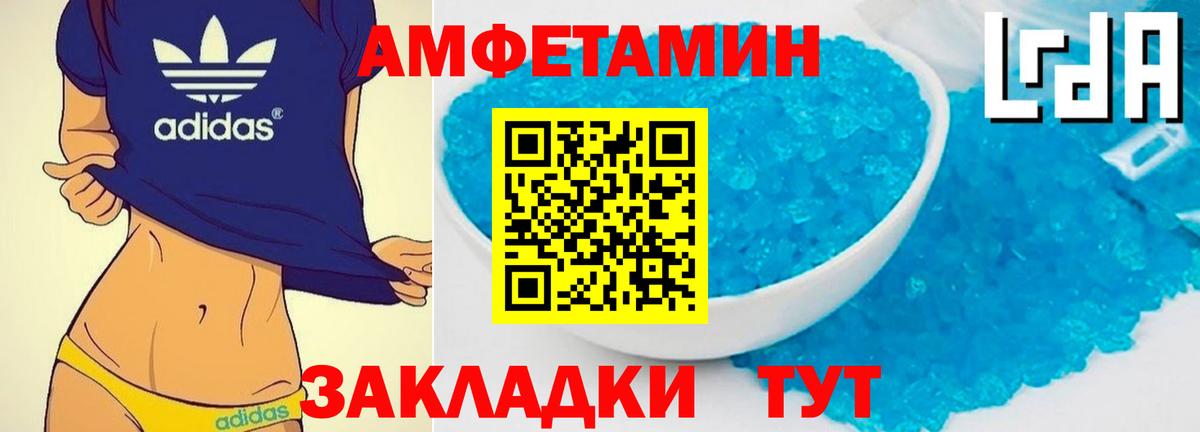 Метамфетамин витя  Вход с VPN  Урюпинск 