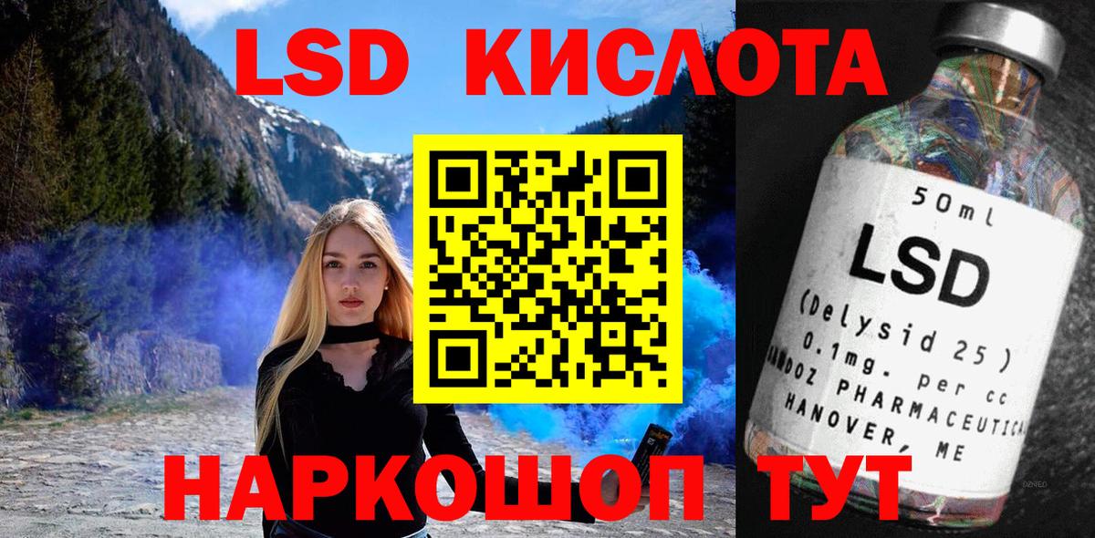 Марки 25I-NBOMe 1,5мг Урюпинск