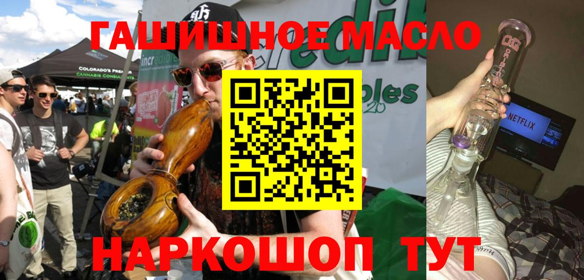 купить закладку  Вход с VPN  Урюпинск  Дистиллят ТГК вейп  Дистиллят ТГК Wax 
