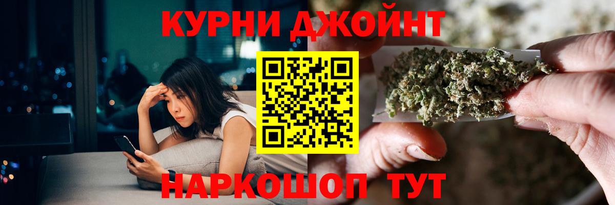 Бошки марихуана планчик Урюпинск