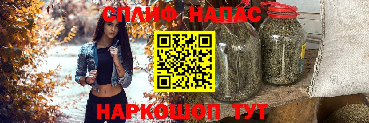 Урюпинск  Шишки марихуана индика  Вход с VPN  Бошки марихуана LSD WEED  Шишки марихуана семена 